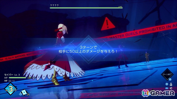 「Fate/EXTRA Record」メディアセッションレポート――アニプレックスが引き継いだことでゲーム部分に変更した部分は無いので安心して欲しい【TGS2026】の画像17