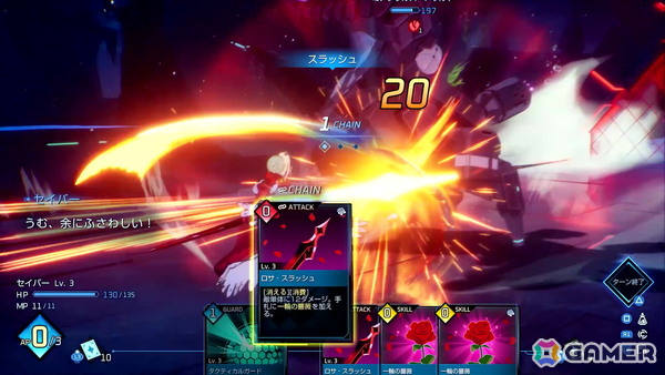 「Fate/EXTRA Record」メディアセッションレポート――アニプレックスが引き継いだことでゲーム部分に変更した部分は無いので安心して欲しい【TGS2026】の画像6