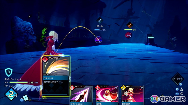「Fate/EXTRA Record」メディアセッションレポート――アニプレックスが引き継いだことでゲーム部分に変更した部分は無いので安心して欲しい【TGS2026】の画像8