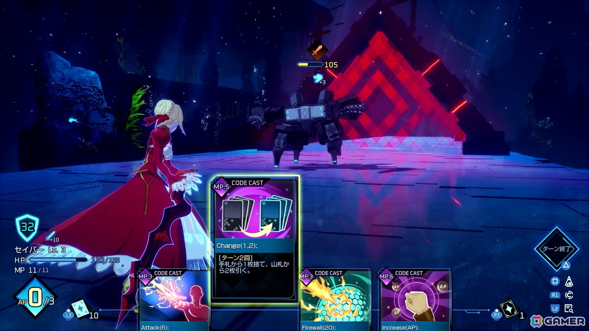 「Fate/EXTRA Record」メディアセッションレポート――アニプレックスが引き継いだことでゲーム部分に変更した部分は無いので安心して欲しい【TGS2026】の画像