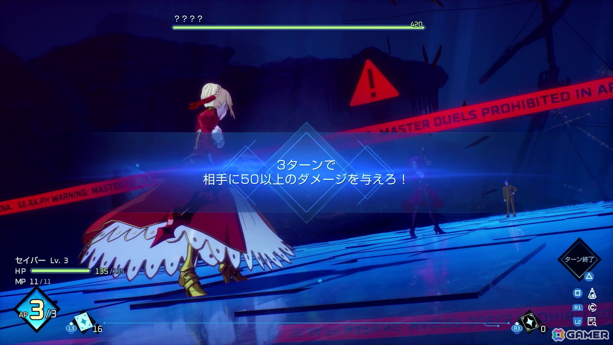 「Fate/EXTRA Record」メディアセッションレポート――アニプレックスが引き継いだことでゲーム部分に変更した部分は無いので安心して欲しい【TGS2026】の画像