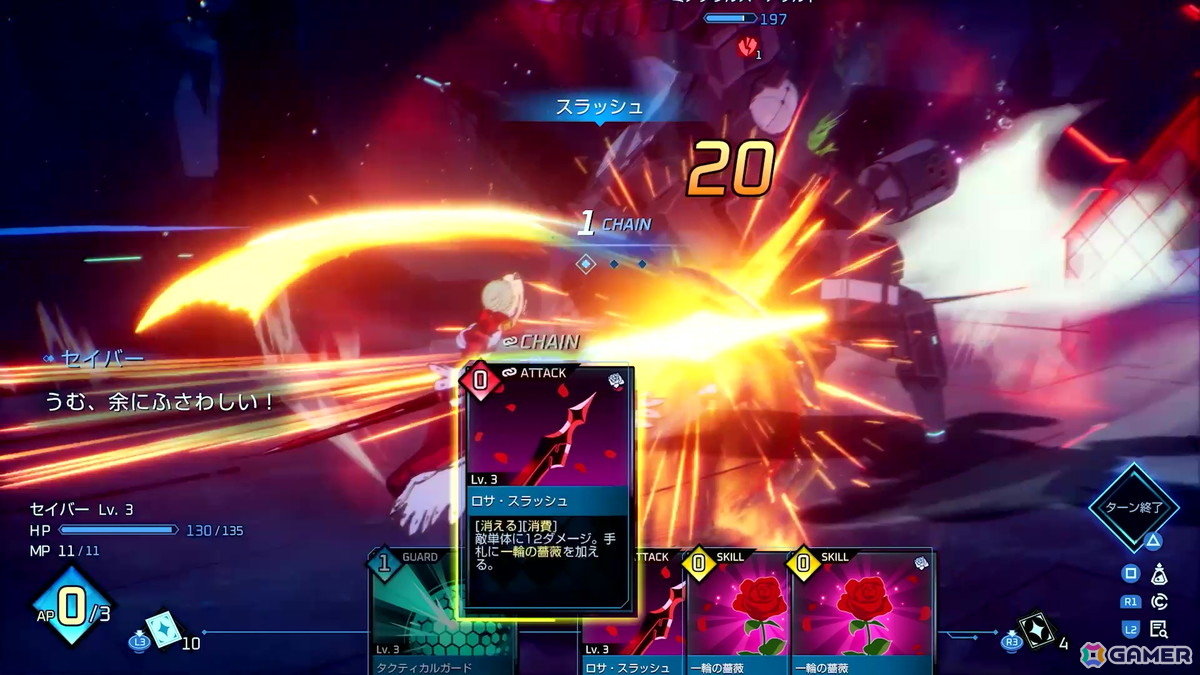 「Fate/EXTRA Record」メディアセッションレポート――アニプレックスが引き継いだことでゲーム部分に変更した部分は無いので安心して欲しい【TGS2026】の画像