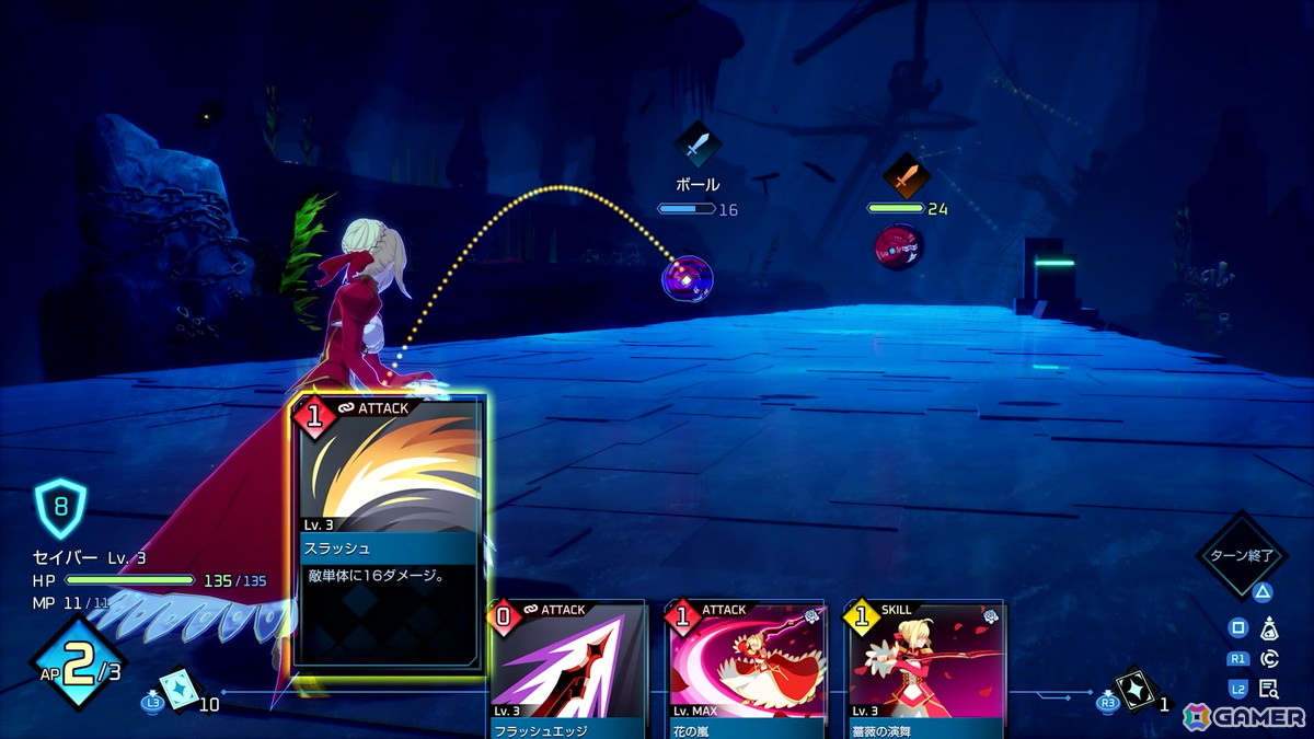 「Fate/EXTRA Record」メディアセッションレポート――アニプレックスが引き継いだことでゲーム部分に変更した部分は無いので安心して欲しい【TGS2026】の画像