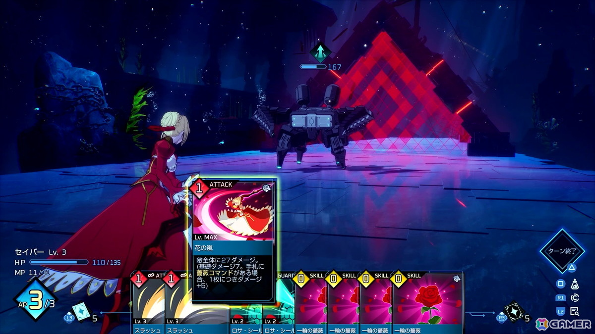 「Fate/EXTRA Record」メディアセッションレポート――アニプレックスが引き継いだことでゲーム部分に変更した部分は無いので安心して欲しい【TGS2026】の画像