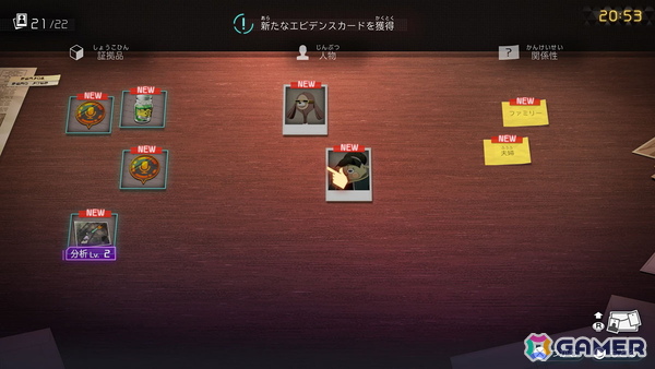 「デカポリス」試遊レポート：集めた証拠と証言をつなぎ、凄惨な殺人事件の真相に迫れ【TGS2026】の画像11