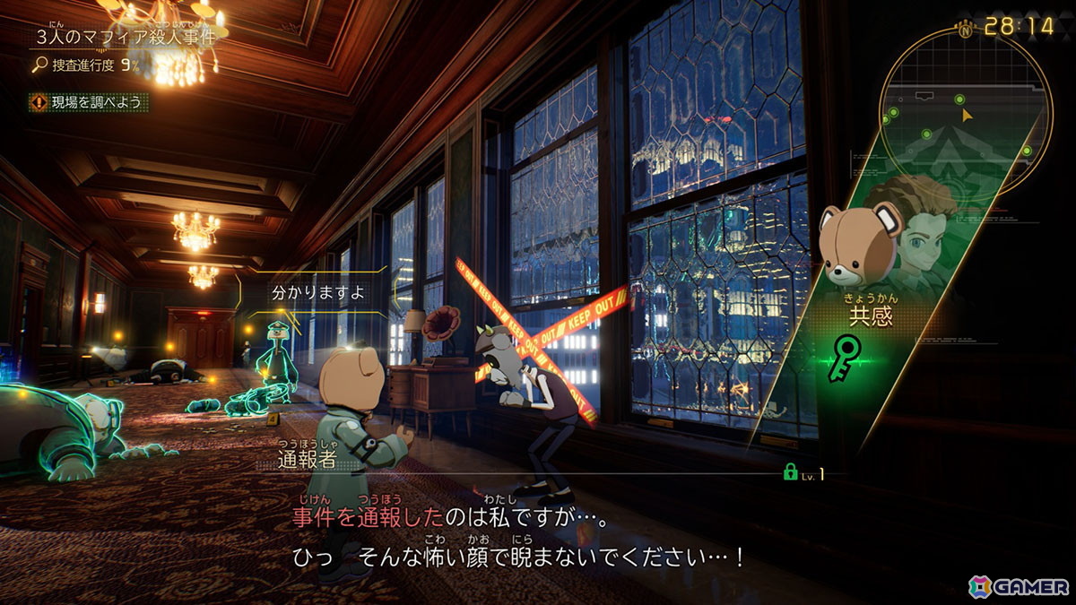 「デカポリス」試遊レポート:集めた証拠と証言をつなぎ、凄惨な殺人事件の真相に迫れ【TGS2026】の画像