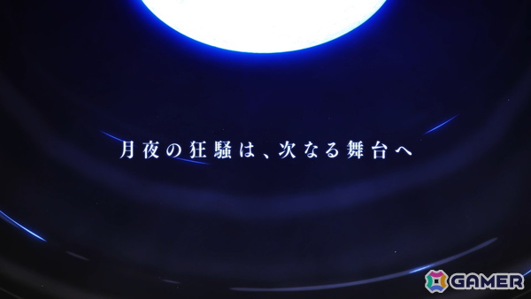 「MELTY BLOOD: TWI-LUMINA」奈須きのこ氏の書き下ろし特大ストーリーに“おかえり”EXシールド！“すべての”メルブラファンに応えようとする鴨音氏の心意気【TGS2026】の画像5