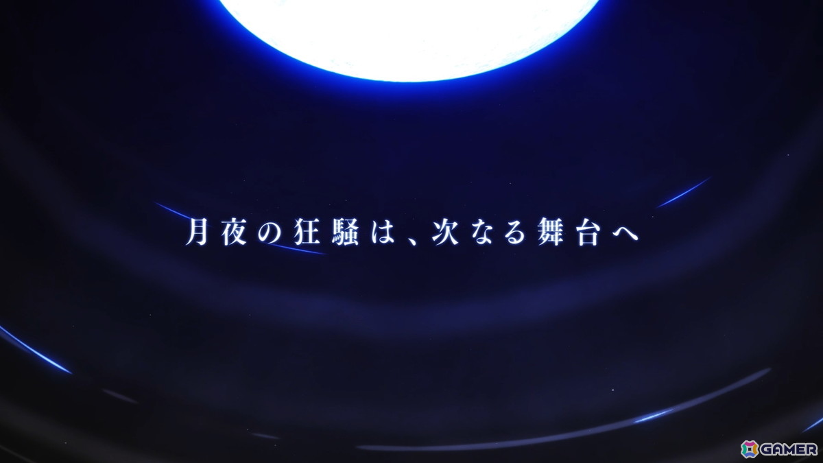 「MELTY BLOOD: TWI-LUMINA」奈須きのこ氏の書き下ろし特大ストーリーに“おかえり”EXシールド!“すべての”メルブラファンに応えようとする鴨音氏の心意気【TGS2026】の画像