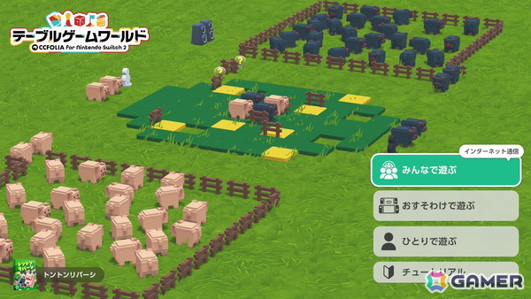 遊び方はユーザー次第！アナログゲームらしさを追求した“繋がる遊び場”を提供する「テーブルゲーム・ワールド CCFOLIA for Nintendo Switch 2」試遊レポート【TGS2026】の画像1