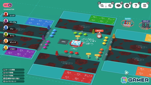 遊び方はユーザー次第！アナログゲームらしさを追求した“繋がる遊び場”を提供する「テーブルゲーム・ワールド CCFOLIA for Nintendo Switch 2」試遊レポート【TGS2026】の画像3