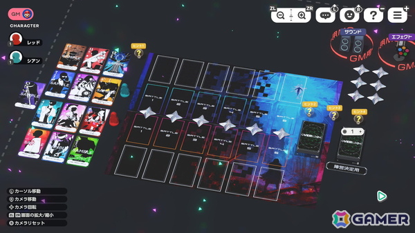 遊び方はユーザー次第！アナログゲームらしさを追求した“繋がる遊び場”を提供する「テーブルゲーム・ワールド CCFOLIA for Nintendo Switch 2」試遊レポート【TGS2026】の画像5