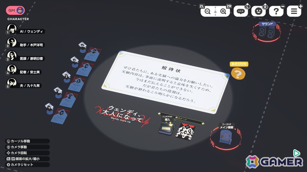 遊び方はユーザー次第！アナログゲームらしさを追求した“繋がる遊び場”を提供する「テーブルゲーム・ワールド CCFOLIA for Nintendo Switch 2」試遊レポート【TGS2026】の画像6