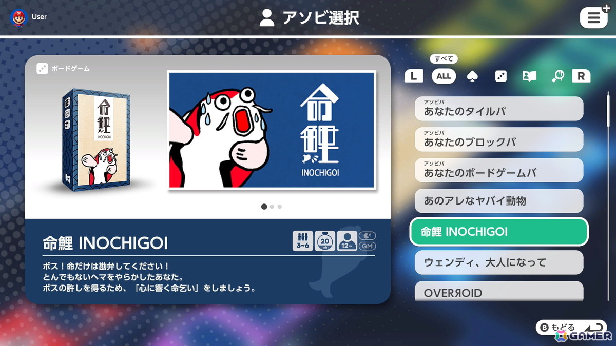 遊び方はユーザー次第!アナログゲームらしさを追求した“繋がる遊び場”を提供する「テーブルゲーム・ワールド CCFOLIA for Nintendo Switch 2」試遊レポート【TGS2026】の画像