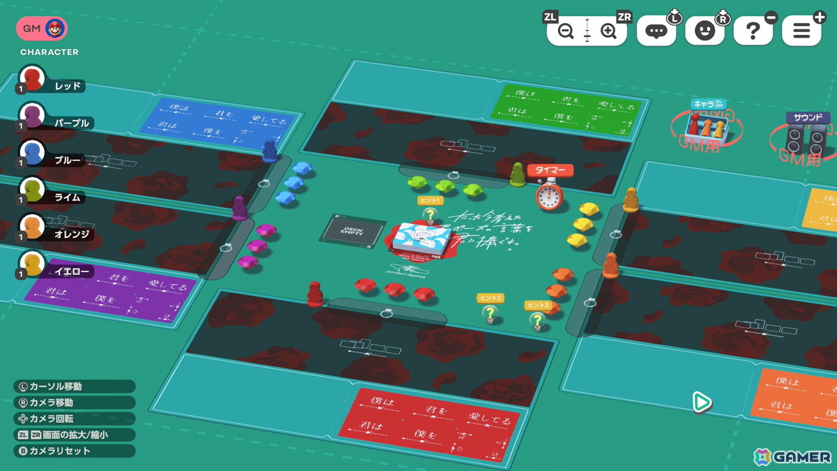 遊び方はユーザー次第!アナログゲームらしさを追求した“繋がる遊び場”を提供する「テーブルゲーム・ワールド CCFOLIA for Nintendo Switch 2」試遊レポート【TGS2026】の画像