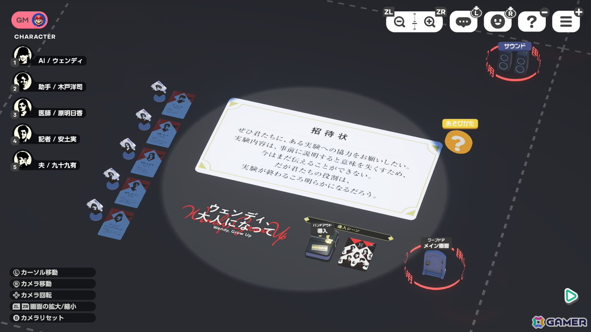遊び方はユーザー次第!アナログゲームらしさを追求した“繋がる遊び場”を提供する「テーブルゲーム・ワールド CCFOLIA for Nintendo Switch 2」試遊レポート【TGS2026】の画像