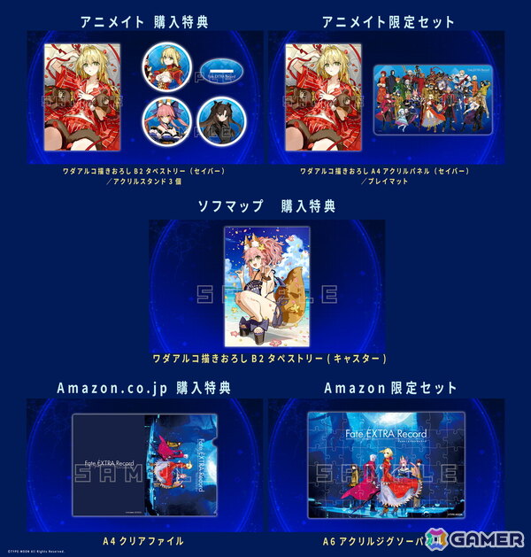 「Fate/EXTRA Record」ワダアルコ氏によるセイバーとキャスターの描き下ろし店舗特典イラストが公開！の画像3