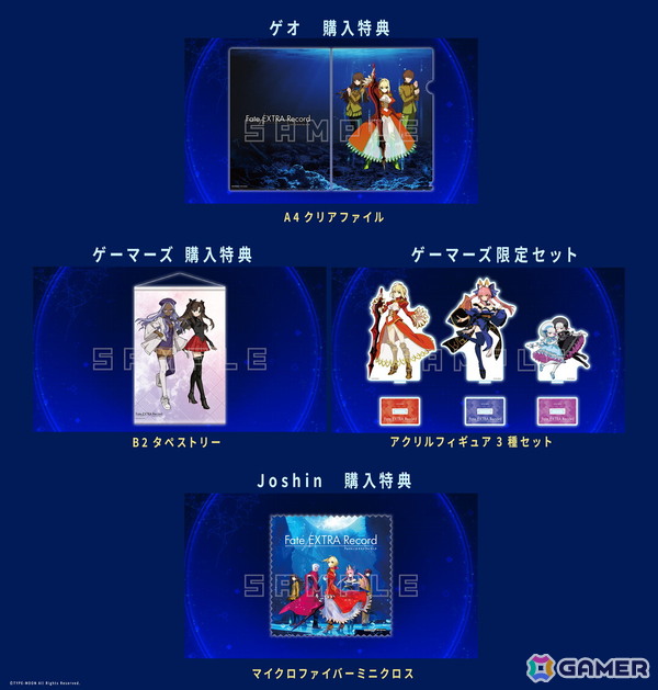 「Fate/EXTRA Record」ワダアルコ氏によるセイバーとキャスターの描き下ろし店舗特典イラストが公開！の画像5