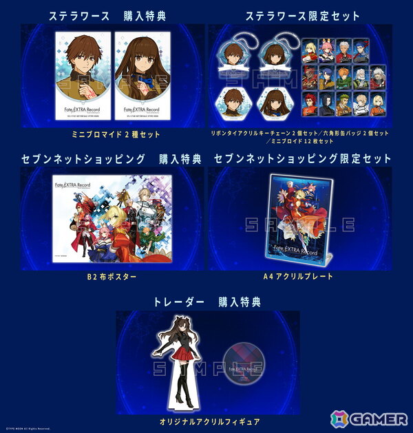 「Fate/EXTRA Record」ワダアルコ氏によるセイバーとキャスターの描き下ろし店舗特典イラストが公開！の画像6