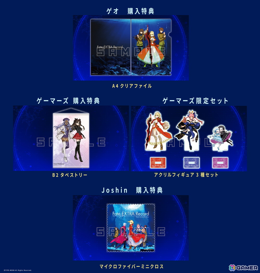 「Fate/EXTRA Record」ワダアルコ氏によるセイバーとキャスターの描き下ろし店舗特典イラストが公開！の画像