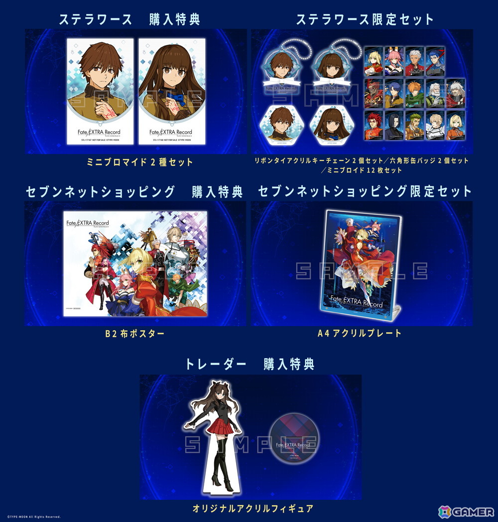 「Fate/EXTRA Record」ワダアルコ氏によるセイバーとキャスターの描き下ろし店舗特典イラストが公開！の画像