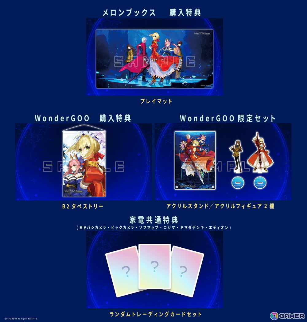 「Fate/EXTRA Record」ワダアルコ氏によるセイバーとキャスターの描き下ろし店舗特典イラストが公開！の画像