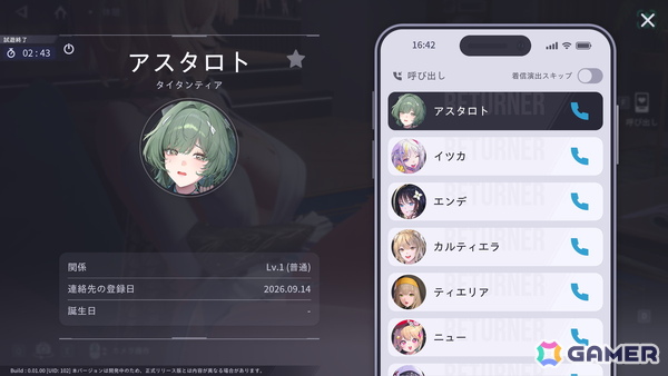「MIRESI：視えない未来」試遊レポート＆開発者インタビュー：キャラクター制作時に一番重要視しているのは彼女たちのバックボーン【TGS2026】の画像15