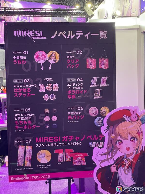 「MIRESI：視えない未来」試遊レポート＆開発者インタビュー：キャラクター制作時に一番重要視しているのは彼女たちのバックボーン【TGS2026】の画像23