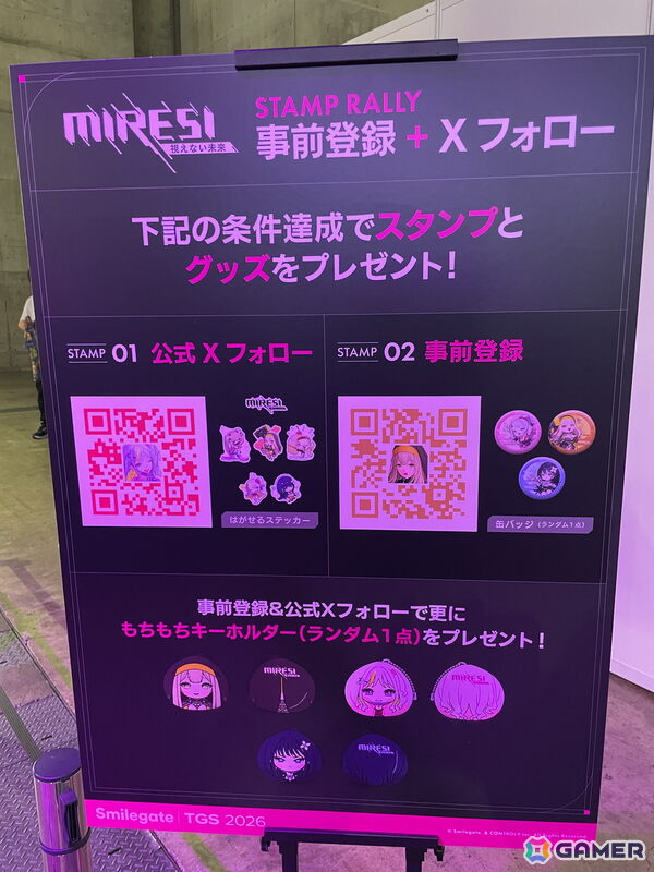 「MIRESI：視えない未来」試遊レポート＆開発者インタビュー：キャラクター制作時に一番重要視しているのは彼女たちのバックボーン【TGS2026】の画像24