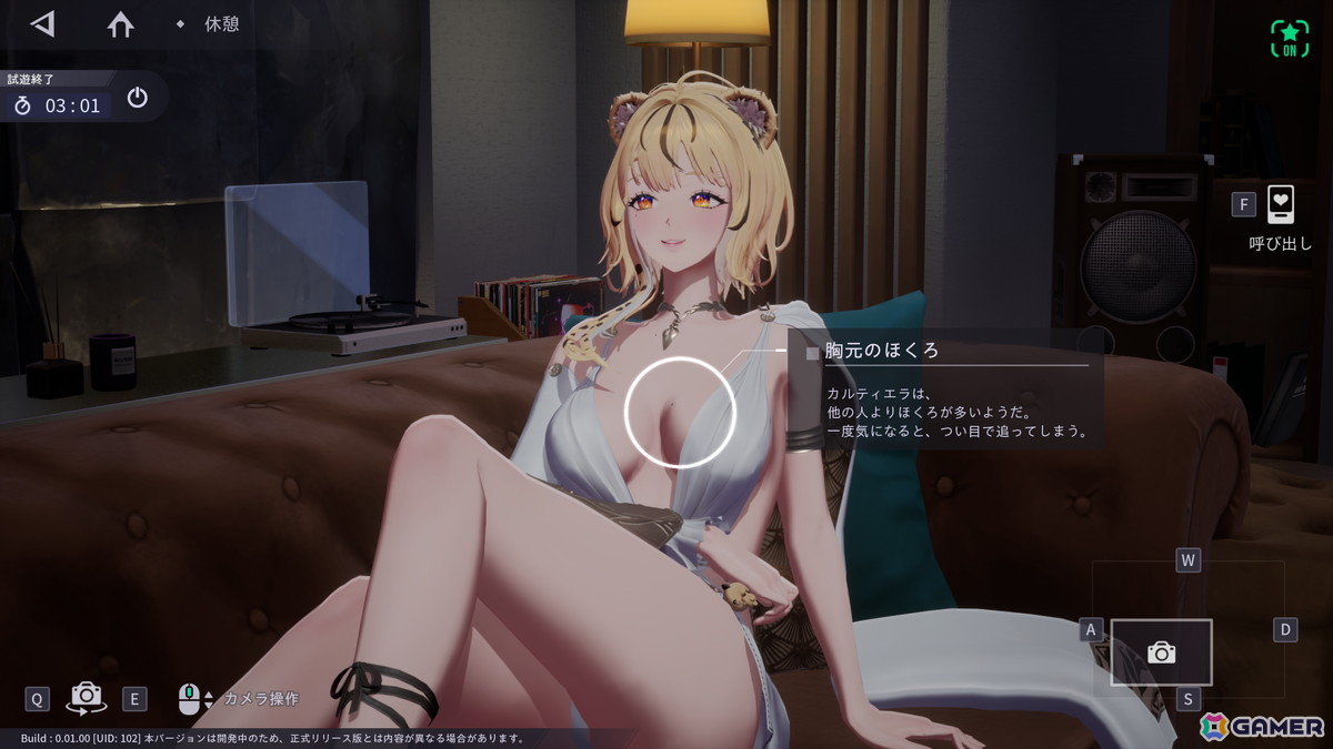 「MIRESI:視えない未来」試遊レポート&開発者インタビュー:キャラクター制作時に一番重要視しているのは彼女たちのバックボーン【TGS2026】の画像