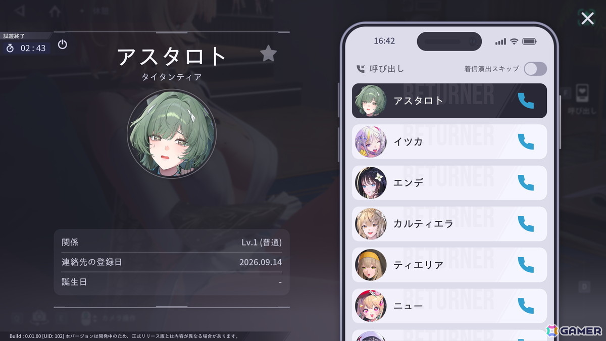 「MIRESI:視えない未来」試遊レポート&開発者インタビュー:キャラクター制作時に一番重要視しているのは彼女たちのバックボーン【TGS2026】の画像