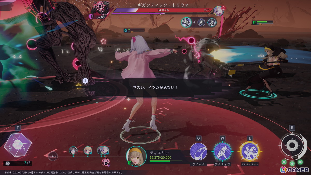 「MIRESI:視えない未来」試遊レポート&開発者インタビュー:キャラクター制作時に一番重要視しているのは彼女たちのバックボーン【TGS2026】の画像