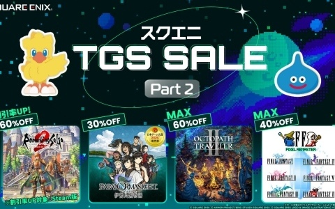 「ロマサガ2 リベンジオブザセブン」が60％オフ、「パラノマサイト FILE38 伊勢人魚物語」が30％オフ！