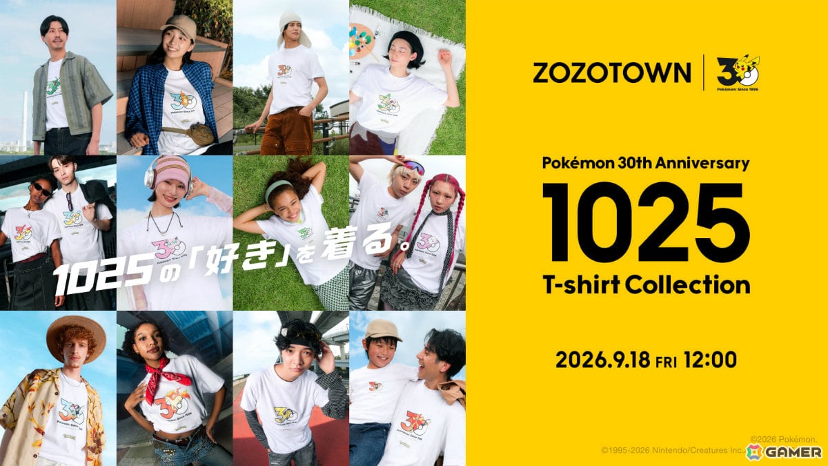ポケモン1,025匹のTシャツが登場!30周年記念ロゴを使ったTシャツコレクションの受注販売がZOZOTOWNで開始の画像
