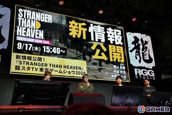 「STRANGER THAN HEAVEN」の迫力シアターに感動！「ペルソナ4 リバイバル」の召喚体験も楽しめるセガ／アトラスブースレポ【TGS2026】の画像3