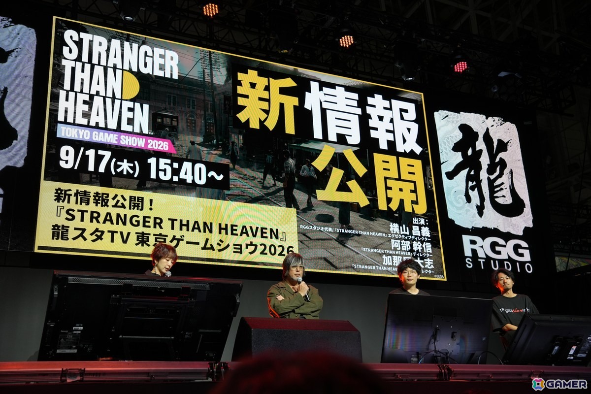 「STRANGER THAN HEAVEN」の迫力シアターに感動!「ペルソナ4 リバイバル」の召喚体験も楽しめるセガ/アトラスブースレポ【TGS2026】の画像