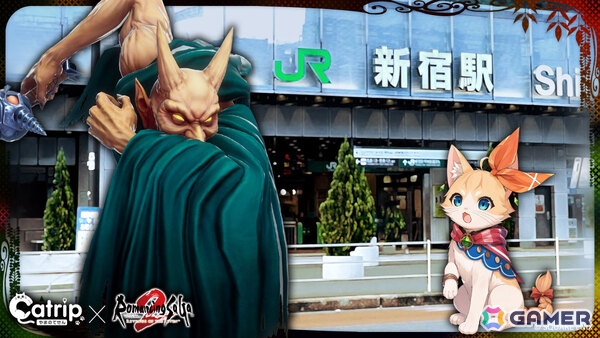山手線を巡る周遊型リアル謎解きゲーム「ロマンシング サガ2 リベンジオブザセブン 円環のにゃにゃ英雄 powered by Catrip 山手線」が10月上旬に発売！の画像2