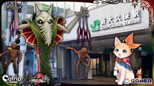 山手線を巡る周遊型リアル謎解きゲーム「ロマンシング サガ2 リベンジオブザセブン 円環のにゃにゃ英雄 powered by Catrip 山手線」が10月上旬に発売！の画像3