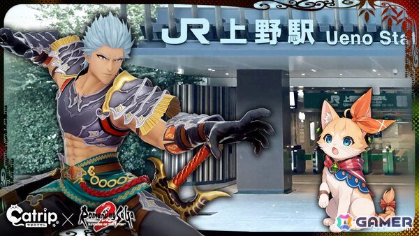 山手線を巡る周遊型リアル謎解きゲーム「ロマンシング サガ2 リベンジオブザセブン 円環のにゃにゃ英雄 powered by Catrip 山手線」が10月上旬に発売！の画像7