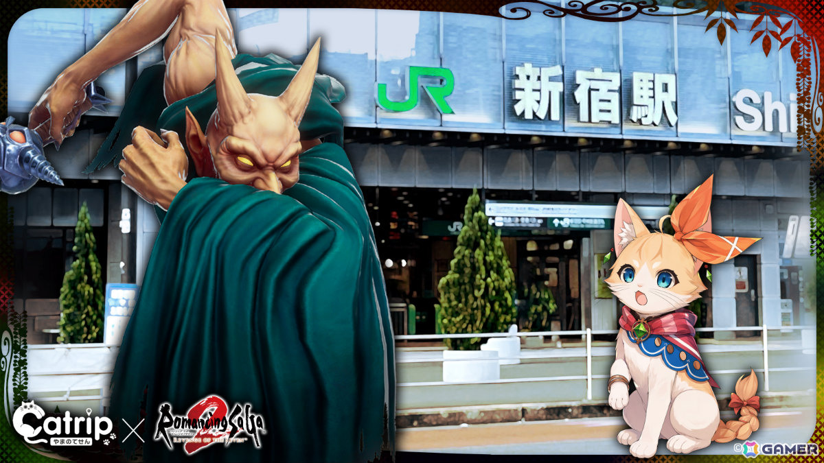 山手線を巡る周遊型リアル謎解きゲーム「ロマンシング サガ2 リベンジオブザセブン 円環のにゃにゃ英雄 powered by Catrip 山手線」が10月上旬に発売!の画像