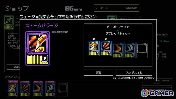5×7の盤面を駆け回り敵の群れを蹴散らすグリッド型サバイバーアクション「カートリッジサバイバーズ」Steamページが公開！の画像5