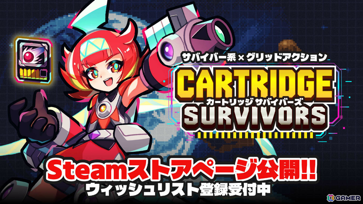 5×7の盤面を駆け回り敵の群れを蹴散らすグリッド型サバイバーアクション「カートリッジサバイバーズ」Steamページが公開!の画像