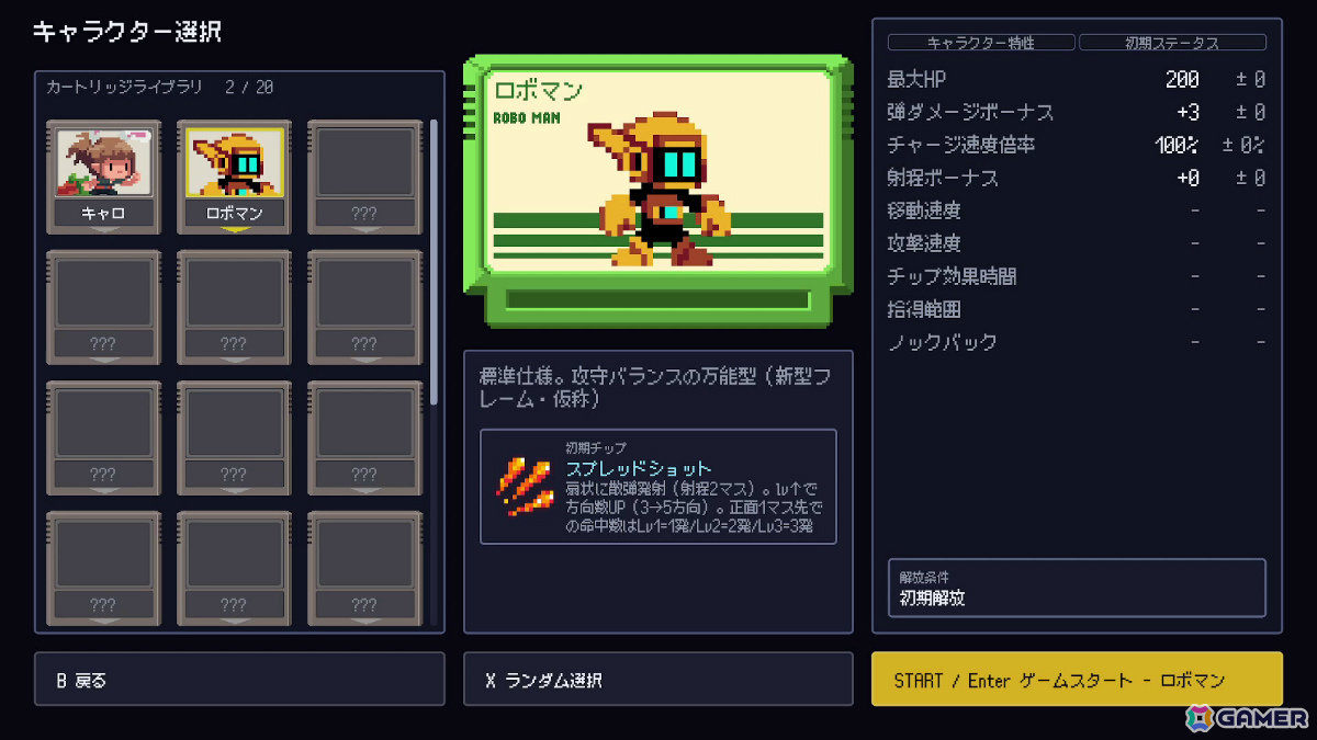 5×7の盤面を駆け回り敵の群れを蹴散らすグリッド型サバイバーアクション「カートリッジサバイバーズ」Steamページが公開!の画像