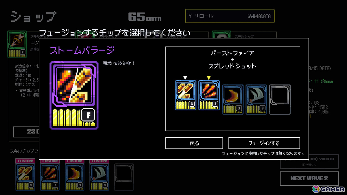 5×7の盤面を駆け回り敵の群れを蹴散らすグリッド型サバイバーアクション「カートリッジサバイバーズ」Steamページが公開!の画像