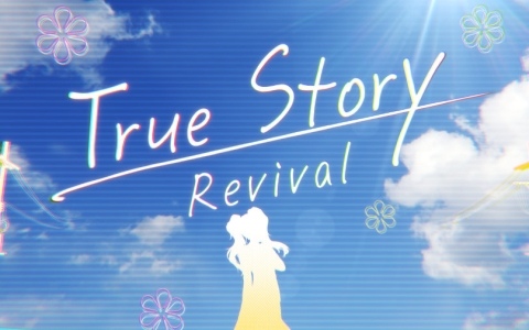 「ペルソナ4 リバイバル」久慈川りせ(CV:釘宮理恵)が歌う劇中歌「True Story -Revival-」が先行配信!リリックビデオも公開