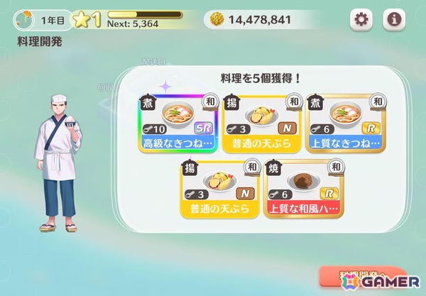 学校給食の厨房機器メーカーがなぜTGSに？「給食マスター！」の世界を再現した中西製作所ブースを紹介【TGS2026】の画像9