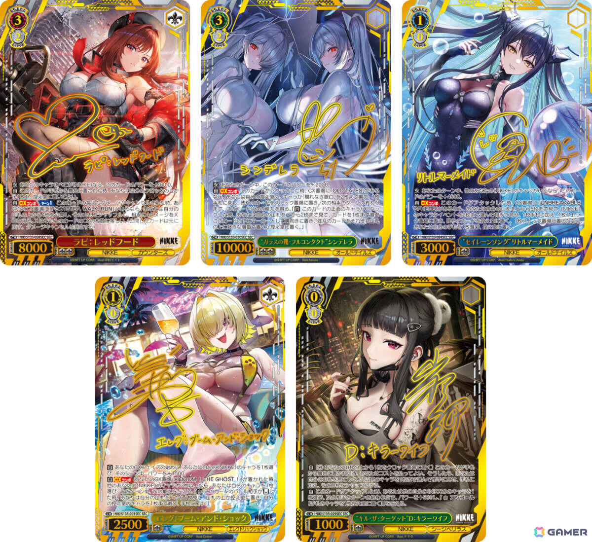 「ヴァイスシュヴァルツ」ブースターパック「勝利の女神:NIKKE Vol.2」が発売!ラピ:レッドフードやシンデレラたちの描き起こしイラストなどを収録の画像