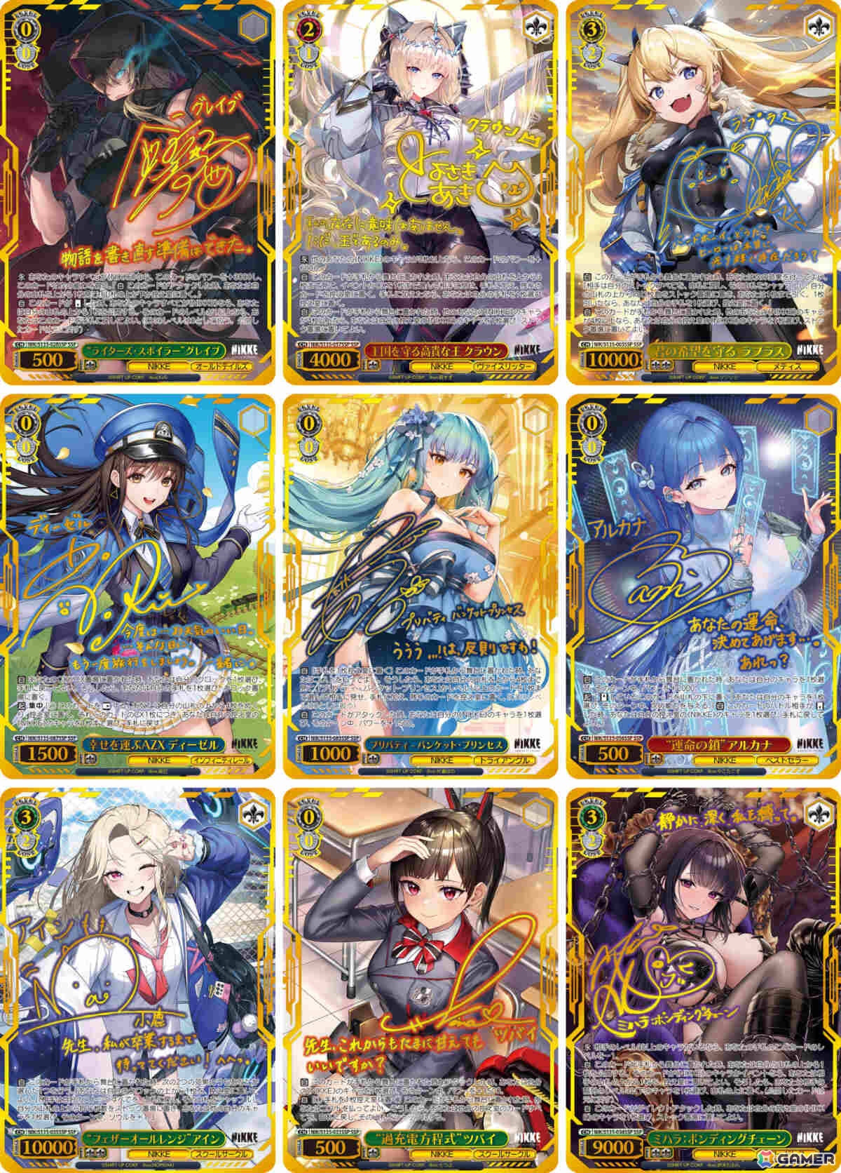 「ヴァイスシュヴァルツ」ブースターパック「勝利の女神:NIKKE Vol.2」が発売!ラピ:レッドフードやシンデレラたちの描き起こしイラストなどを収録の画像