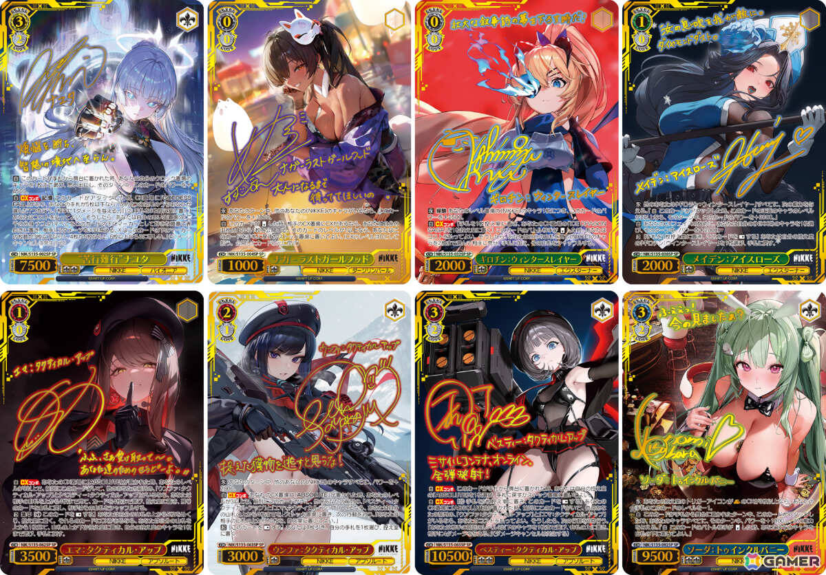 「ヴァイスシュヴァルツ」ブースターパック「勝利の女神:NIKKE Vol.2」が発売!ラピ:レッドフードやシンデレラたちの描き起こしイラストなどを収録の画像