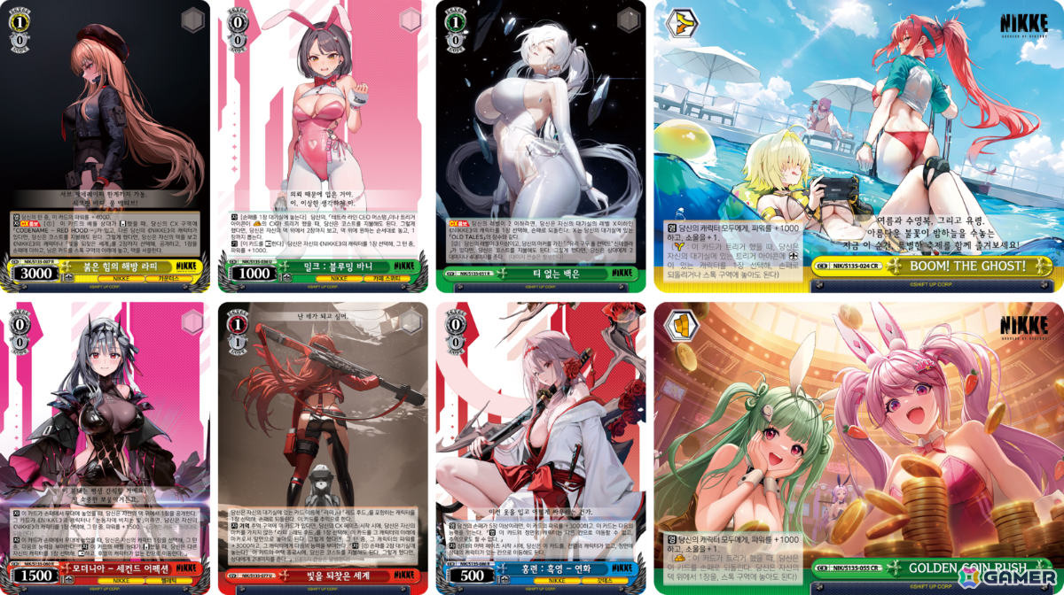 「ヴァイスシュヴァルツ」ブースターパック「勝利の女神:NIKKE Vol.2」が発売!ラピ:レッドフードやシンデレラたちの描き起こしイラストなどを収録の画像