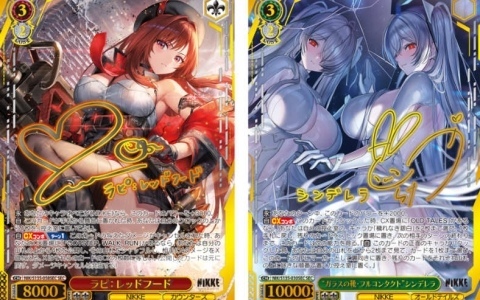 「ヴァイスシュヴァルツ」ブースターパック「勝利の女神：NIKKE Vol.2」が発売！ラピ：レッドフードやシンデレラたちの描き起こしイラストなどを収録